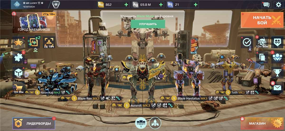 продажа аккаунта к игре War Robots